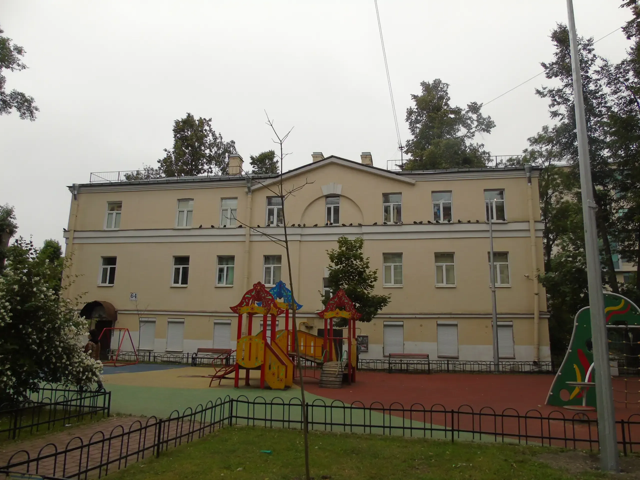 Подростково-молодежный клуб «Спутник» изображение 1