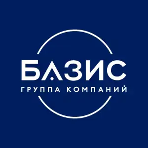 ГК Базис